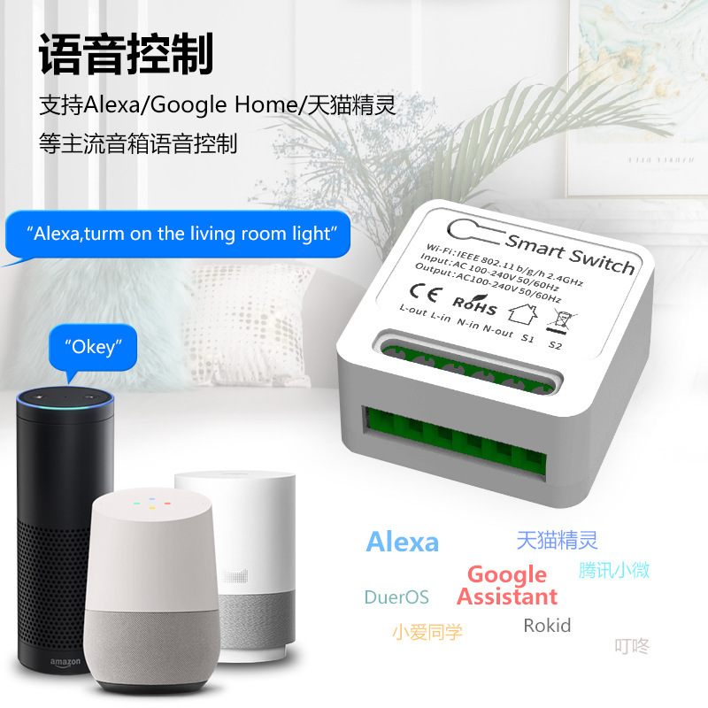 TuyaホームWiFi BluetoothスイッチDIYモジュールスイッチ、モバイルアプリ音声タイマー、スマート音声制御|undefined