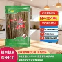 四川特产手工500g粉条