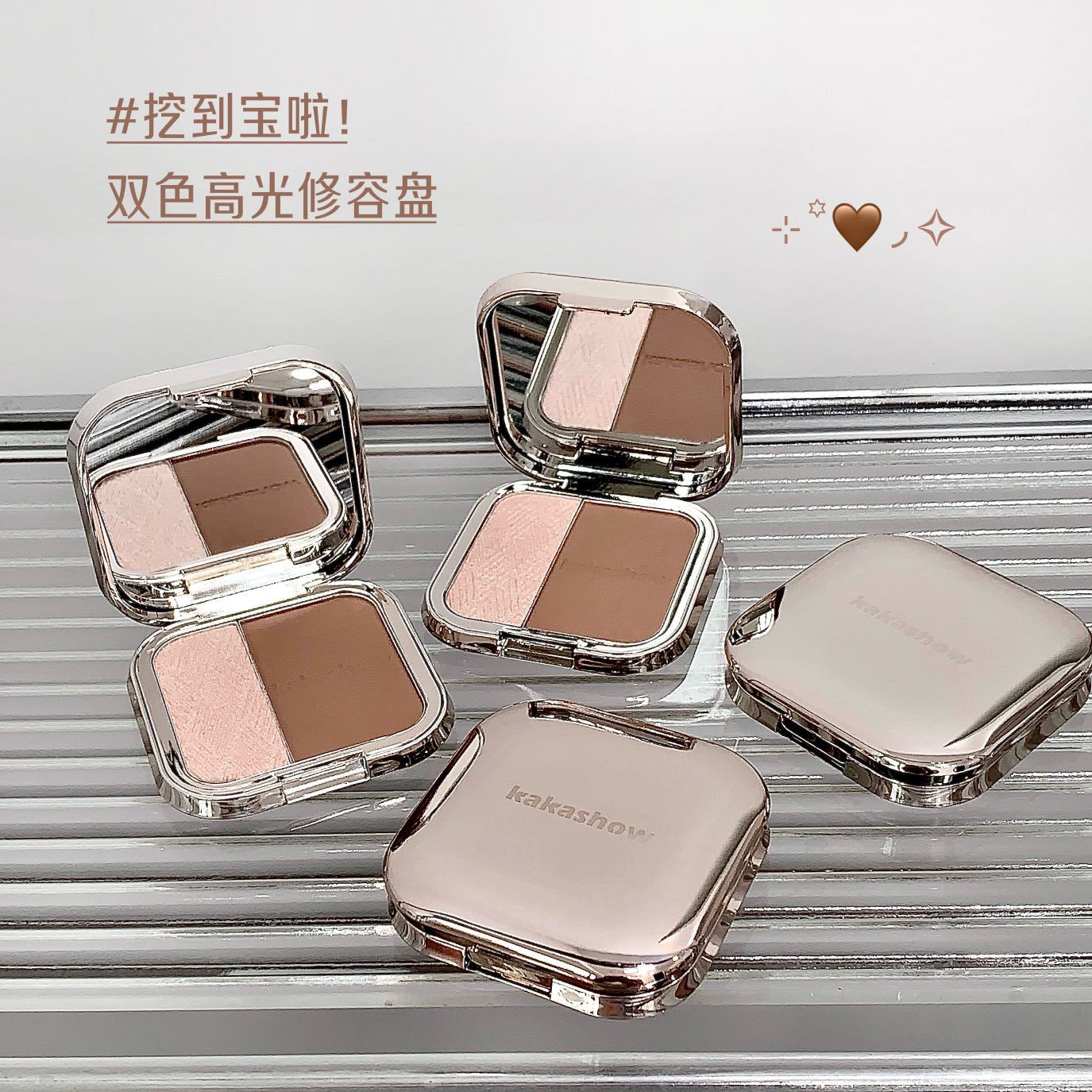 kakashow dos colores de alta luz placa de reparación facial sombra de nariz de alta luz facial reparación cosméticos al por mayor