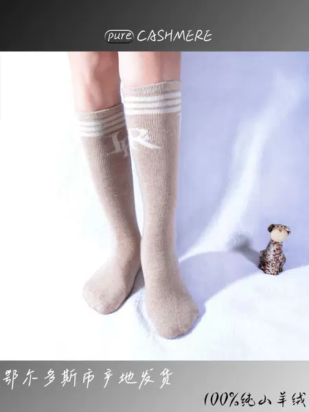 Cashmere Socks 100% Pure Cashmere Mid-Calf Heart Letter Jacquard Winter Thickeneded Women's Warm High-Top Knitted Trendy Socks