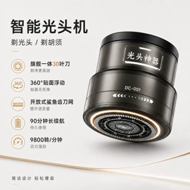 筋膜枪;干衣机;USB风扇