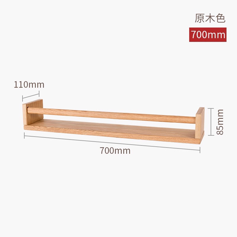 实木墙上置物架高级感墙面展示架墙挂式置物架唱片杂志架扩容书架|undefined