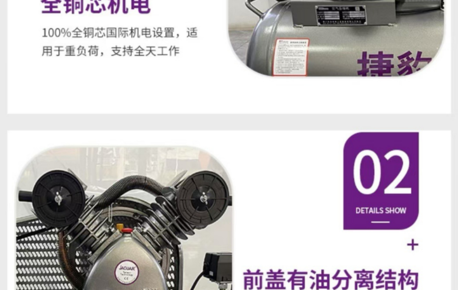 Jaguar piston air compressor EV-65 2.2KW piston machine small compressor pump fast use