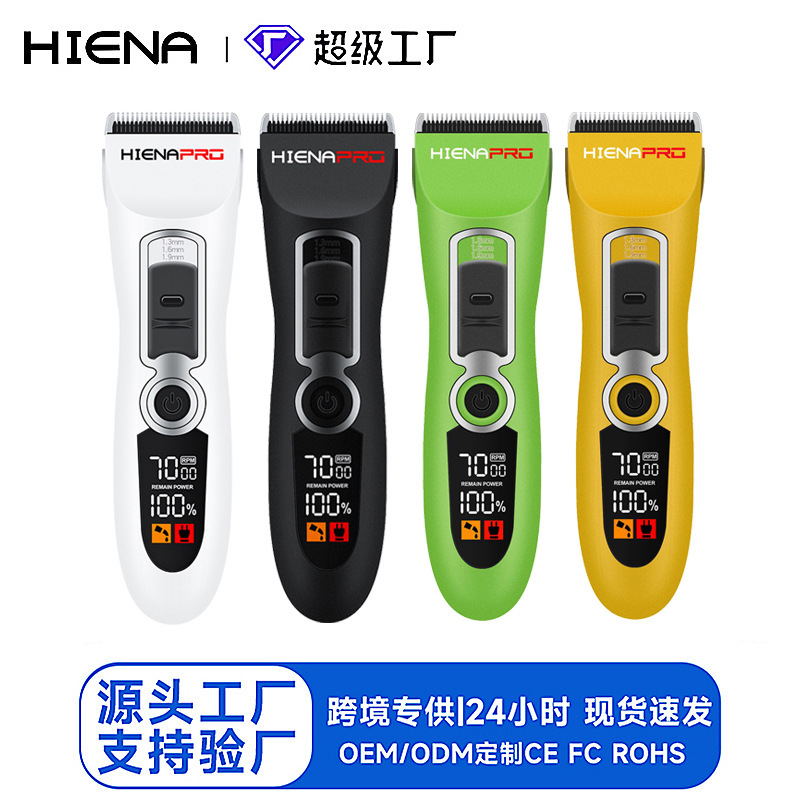 hiena Barber for new hair clipper large screen digital display electric usb Shaver LCD electric clipper