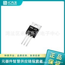 BUL1203E 电子元器件 TI原装正品 优势物料 IC先生 24+
