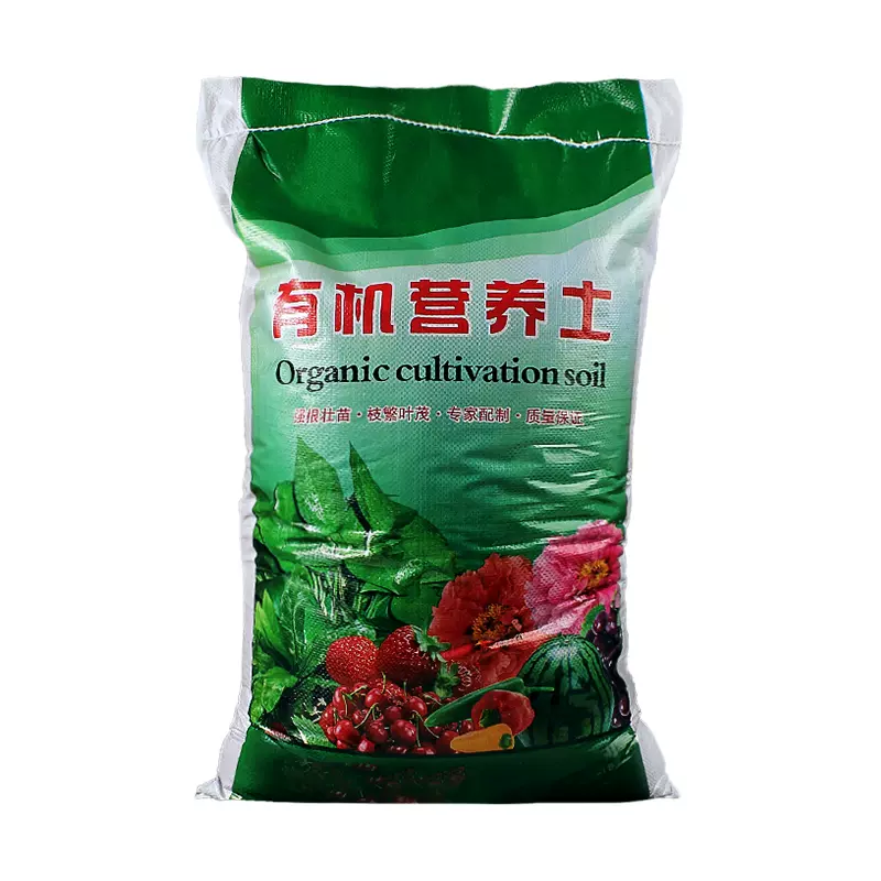 全网低价营养土养花专用通用种菜土壤种植土种花花土泥土栽培土