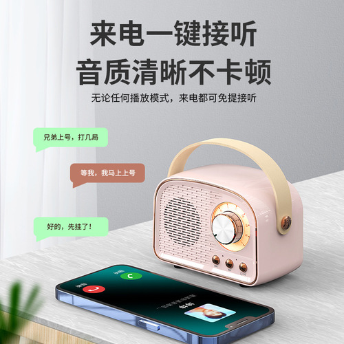 New DW21 Retro Bluetooth Speaker Portable Handheld Wireless Mini Home User Outdoor Small Speaker Personality Gift