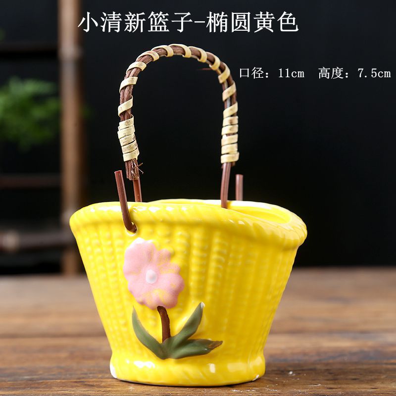 小清新篮子-椭圆黄色