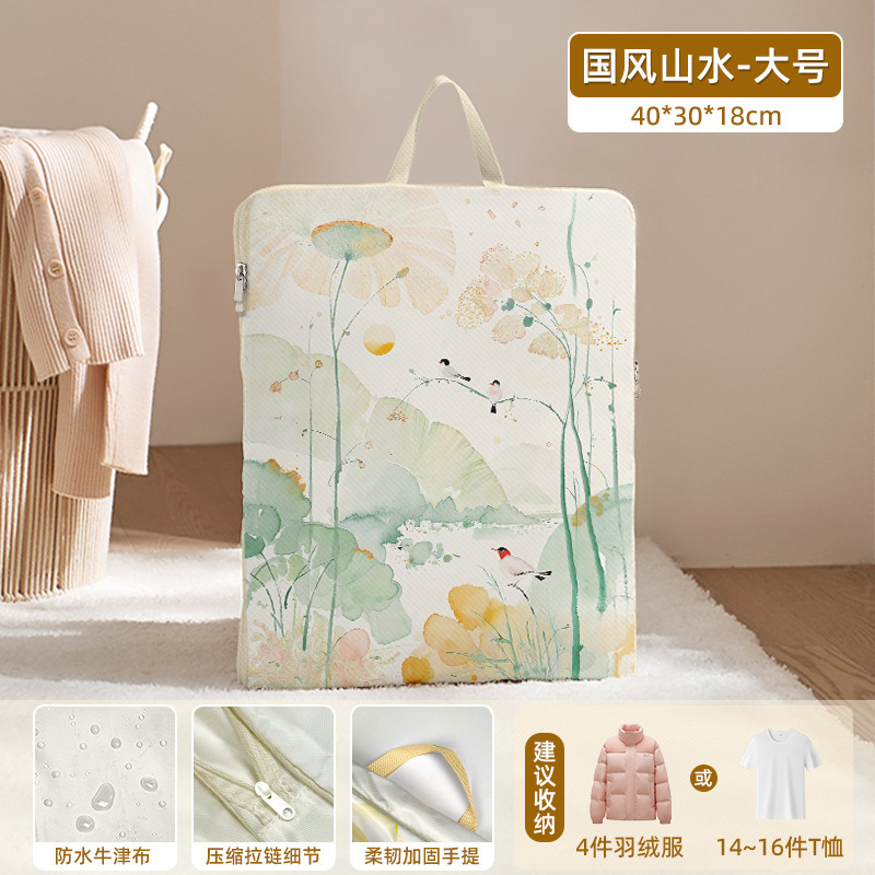 压缩旅行收纳袋行李箱衣服收纳包儿童羽绒服收纳袋贴身衣物分装袋|undefined