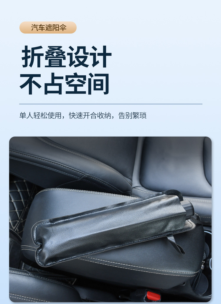 汽车遮阳伞车用前挡隔热防晒通用车用遮阳帘前挡防晒隔热挡加厚