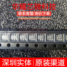 LT1932ES6 ȫ��ԭ�b �zӡLTST ���bTSOT-23-6 LED��IC