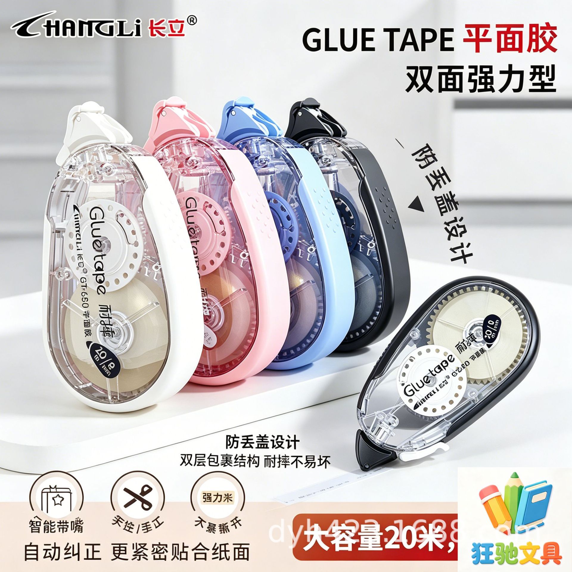 GT-650点点胶 展3.png