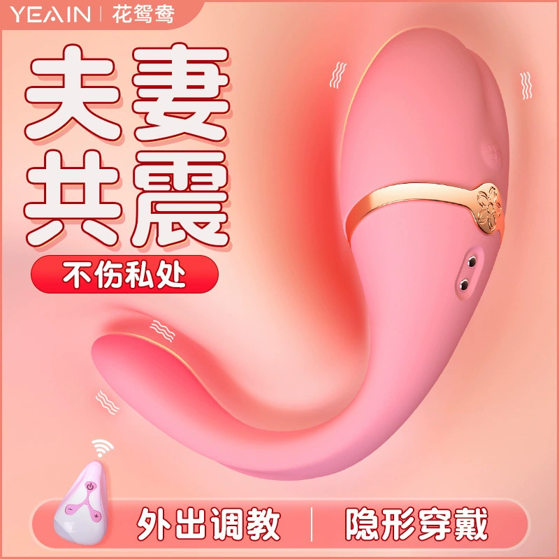 Ночная вишня с двумя головами