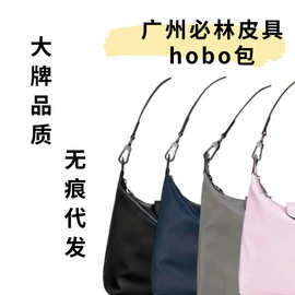LX HOBO腋下包【广州必林皮具商行】拆塑封不退换