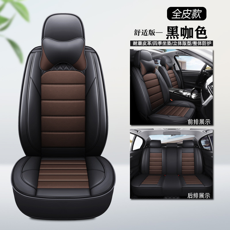 Seat Cushion — Universal Seat cushion, seat cover - black-with-red-line