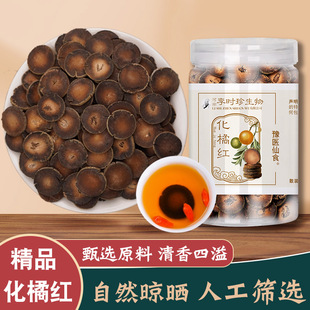 ���ټt ���b100g�a��ֱ�������ټt��Ƭ̥���ۼt���Ƥ��Ƭ�����
