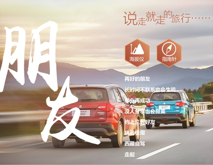 Automotive general Beidou HUD head-up display GPS slope meter altitude speed meter pointer off-road modification instrument