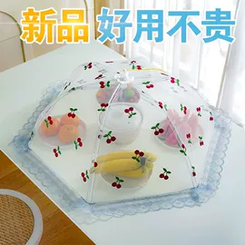 食物罩;储物挂袋;晾晒篮/绳