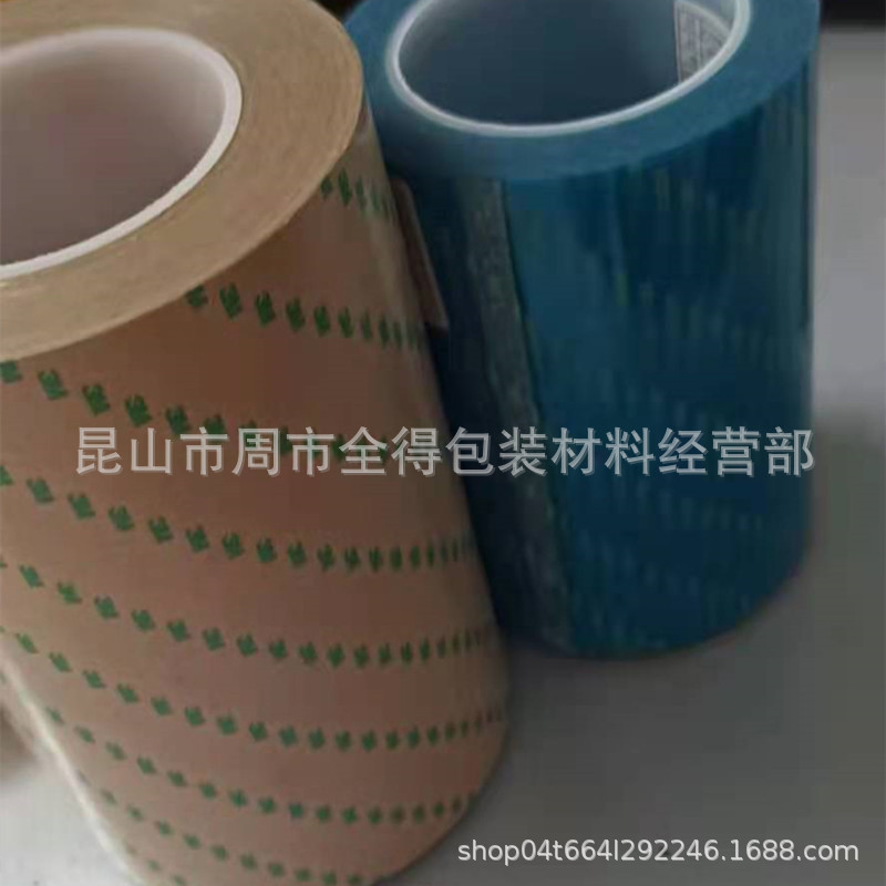 上海3M8004PT光學薄膜之黏貼,泡棉,絕緣膜之貼著固定胶带