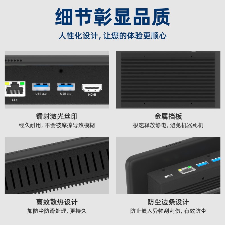 10.1inch Wall-Mounted Advertising Machine for Milk Tea Shops, Ceiling-Mounted Display Screen, Ai Robot Industrial Control Touch All-In-One Computer