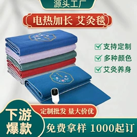 保健器具配件;香皂、皂花;保健护具