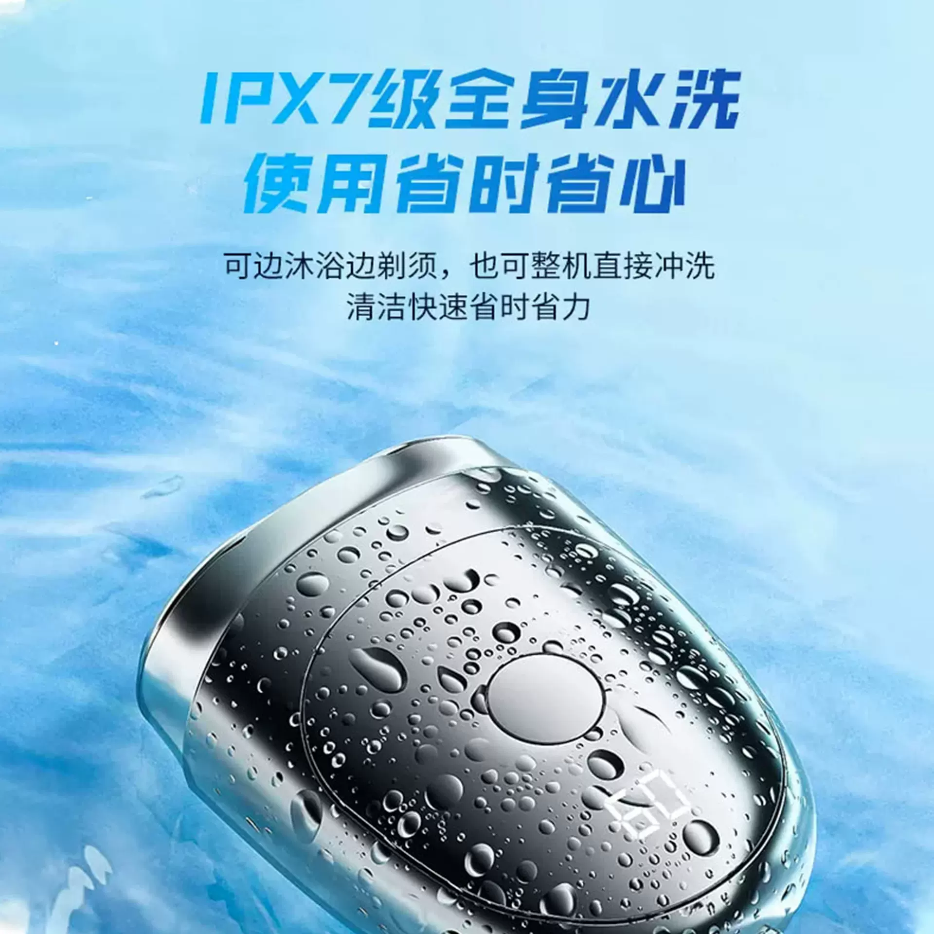 新款男士双头电动剃须刀小巧便携式车旅胡须刀全身水洗刮胡刀跨境