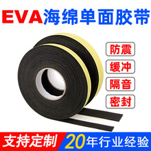 EVA�����z�������ɫ���d�z���Ӻ��ˮ�z�l��������ܷ�l��ײ�l