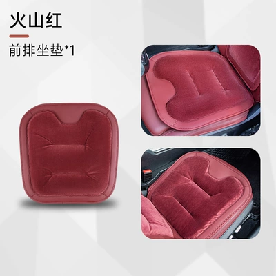 Source factory car seat cushion flannel winter universal car seat cover anti-freeze anti-slip plush seat cushion wholesale (Seat cushion, seat cover) - volcano-red-1-flannel-front-seat-cushion