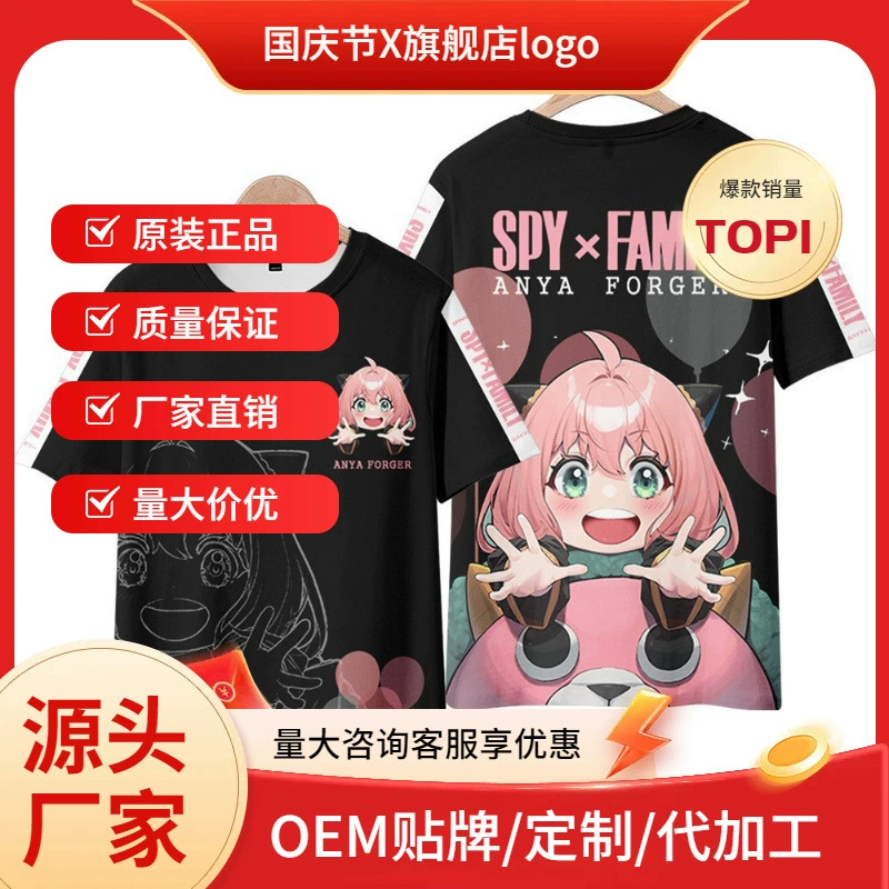 Комиксы с короткими рукавами и той же летней одеждой