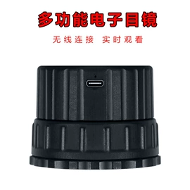 望远镜;酒精检测仪;电子秤