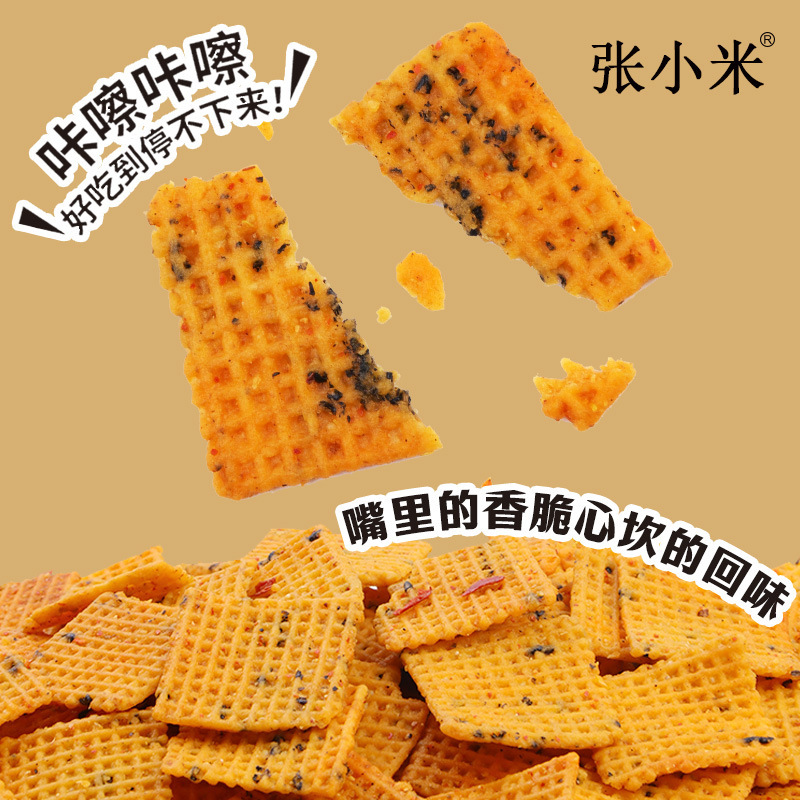 张小米0添加剂小米锅巴爆款解馋零食500g 麻辣/五香味 官方旗舰店|undefined