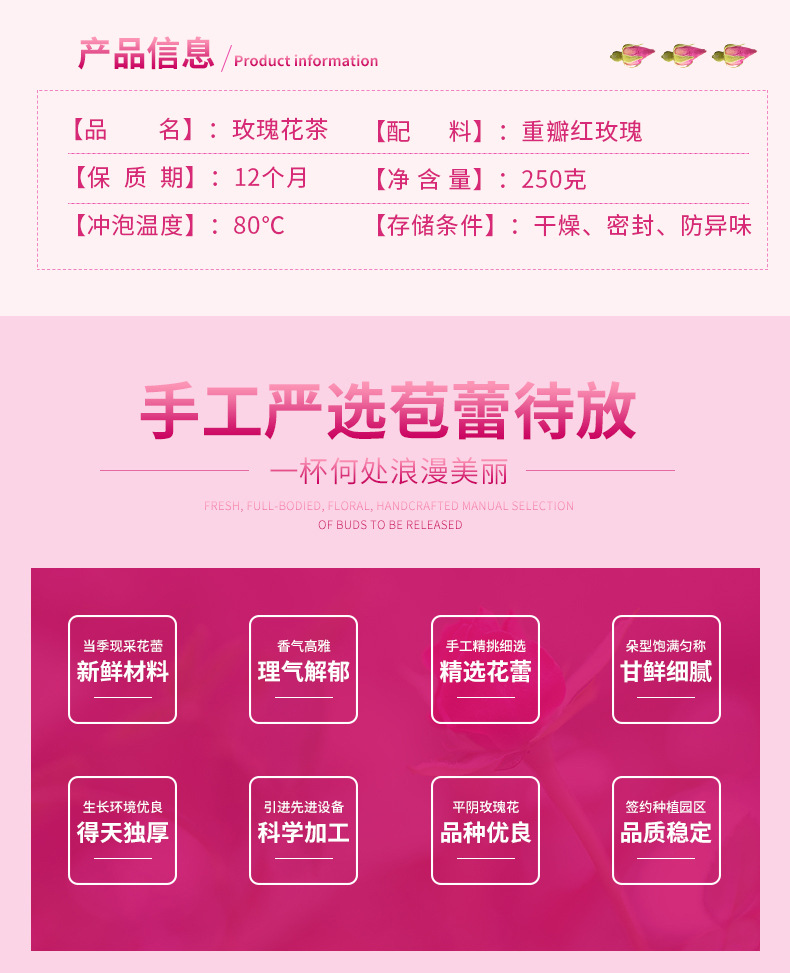 Pingyin Rose Bud Tea 500g Whole Red Rose Buds Mei Gui Hua Herbal Infusion for Daily Brewing overview