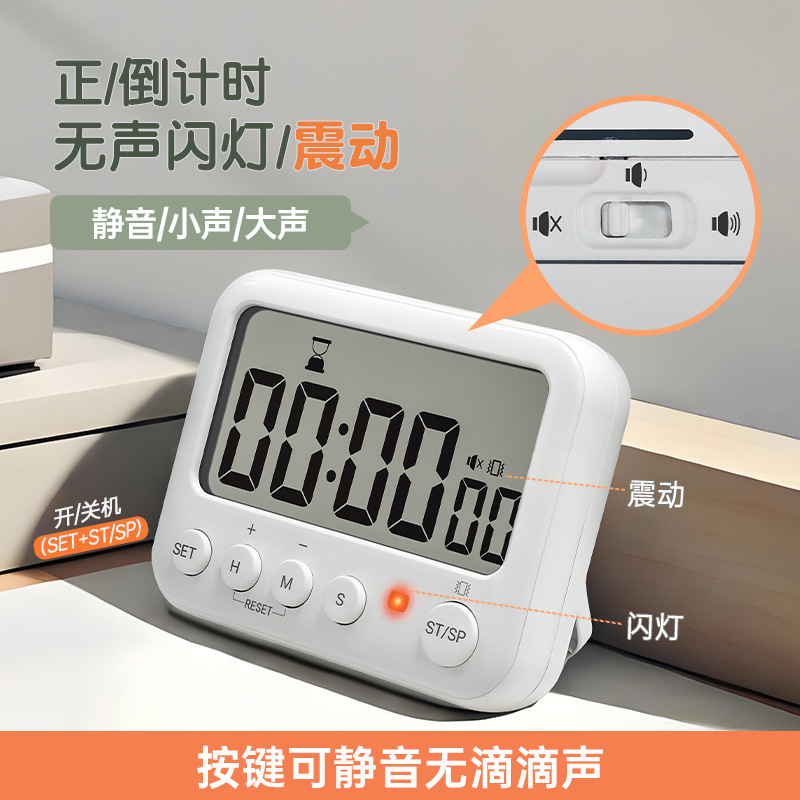 多機能タイマー単双休起き神器時計カレンダー機能付き静音学習大学院受験タイマー|undefined