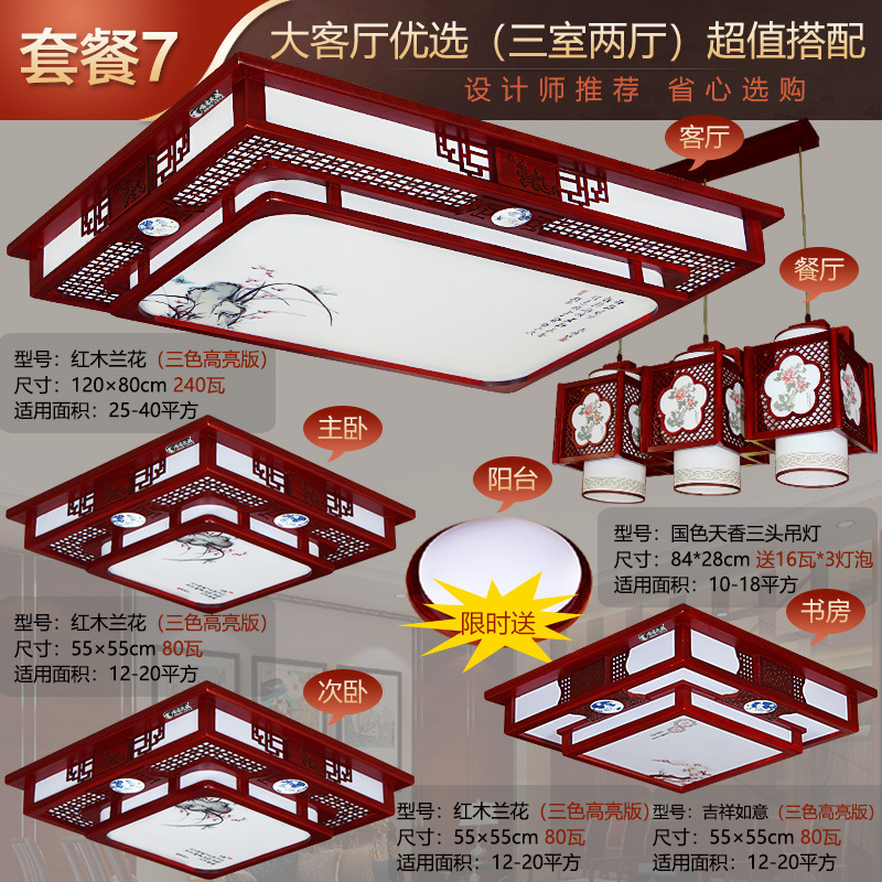 침실 3개, 거실 2개, 샹들리에가 있는 대형 거실 및 식사 공간 패키지 7