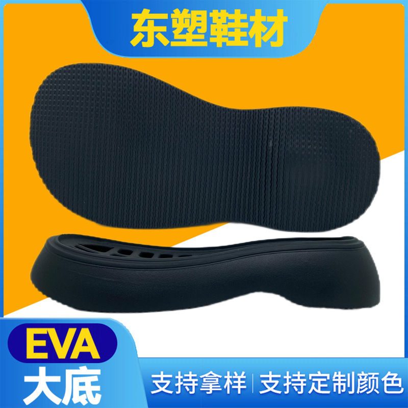 Self-Produced Direct Sales Wholesale Summer New Rubber and Plastic Outsole Ip Sole 2025 Fashionable Non-Slip Wear-Resistant Thick-Soled Women's Sole