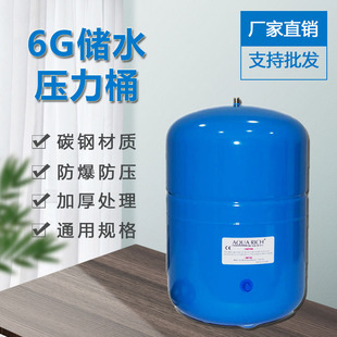 6G����Ͱ̼䓲��|��ˮ�ރ�ˮ����ˮ�C���ô�����6G��ˮ�C����Ͱ