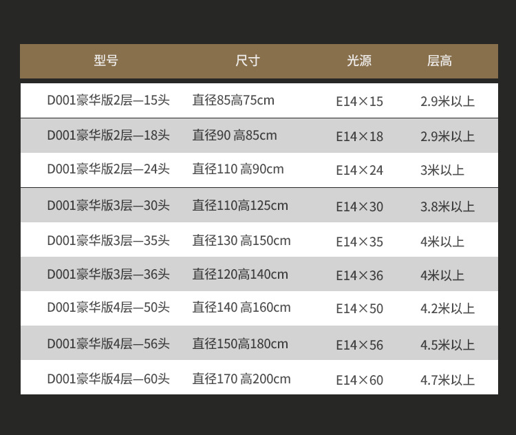水晶吊灯12-15_17