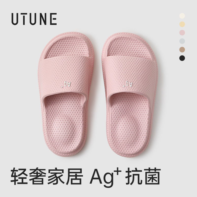 Youti Antibacterial Sandals and Slippers Women's Summer Indoor Home Bathroom Bath Non-slip Deodorant Mute Soft Bottom eva Couple Men