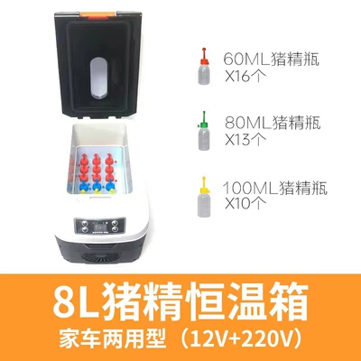 Livestock, Portable Household Temperature-Controlled | Soyuducular - 8l-one-button-17-thermostat-box-dual-use-for-car-and-home