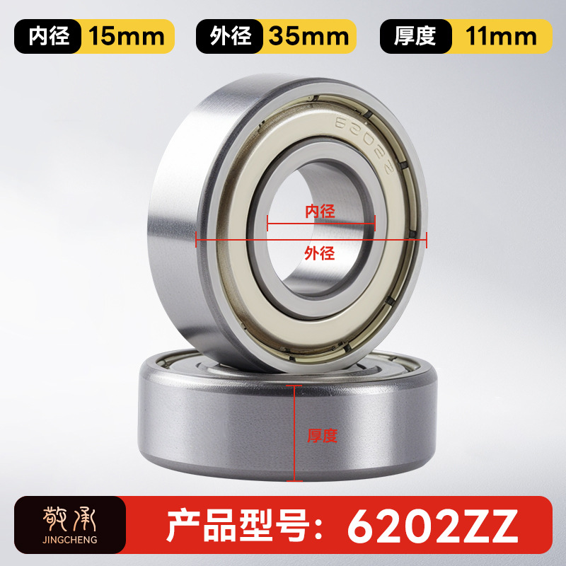 Jingcheng auténtico rodamiento de bolas de ranura profunda de alta velocidad de precisión silenciosa de pared pequeña modelo de rodamiento de bolas de gran tamaño image 55