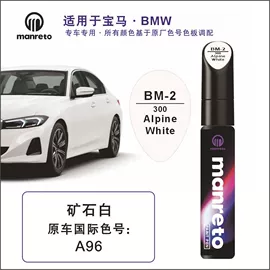 车用吸尘器;车载充气泵;临时停车牌