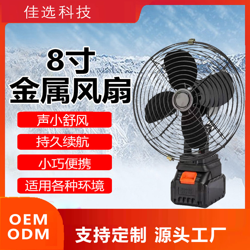 工厂跨境风扇手持桌面电风扇迷你电风扇家用工业办公便携小电风扇