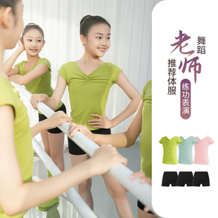 Summer New Kidsren's Dance Clothing Green Short-Sleeved Tops Practice Clothing Girls' Body Suits Gymnastics Suits Ballet Suits
