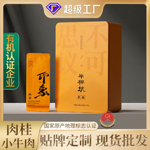 Сţ��125g���b�����Ҳ�����S���l��������ɽԭ�a�ذl؛