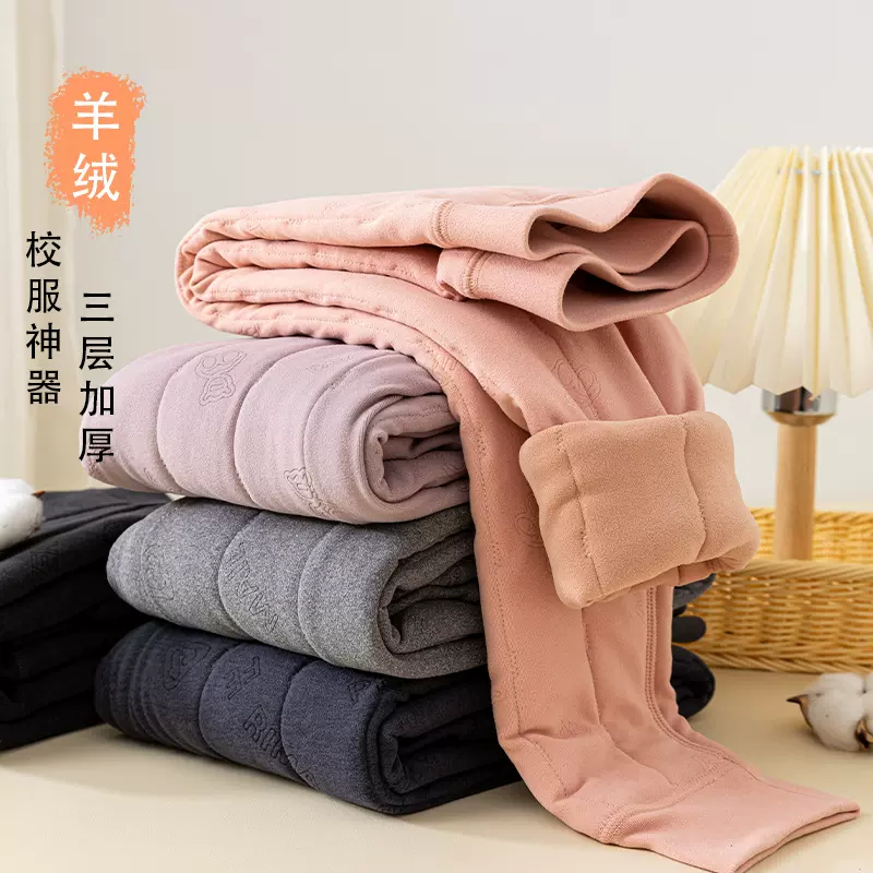 儿童校服神器棉裤内搭学生加绒加厚内穿女童秋冬季蚕丝男童保暖裤