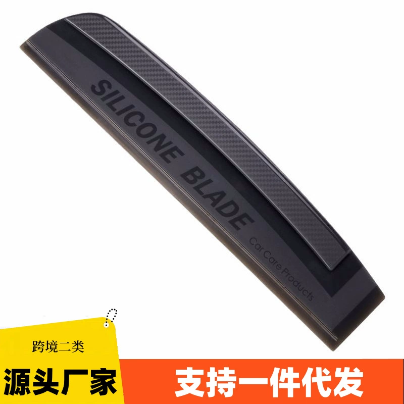 Щетка-скребок для стекол автомобиля, силиконовый скребок для очистки стекол, не повреждает лакокрасочное покрытие автомобиля, щетка для стеклоочистителя для использования в автомобиле