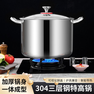 �غ�Ͱ���w�������Ӻ���ô���늴Št�ͺϵ�Ͱ304���P䓜��