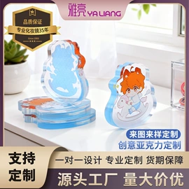 化妆镜;零钱包;动漫明星摆件