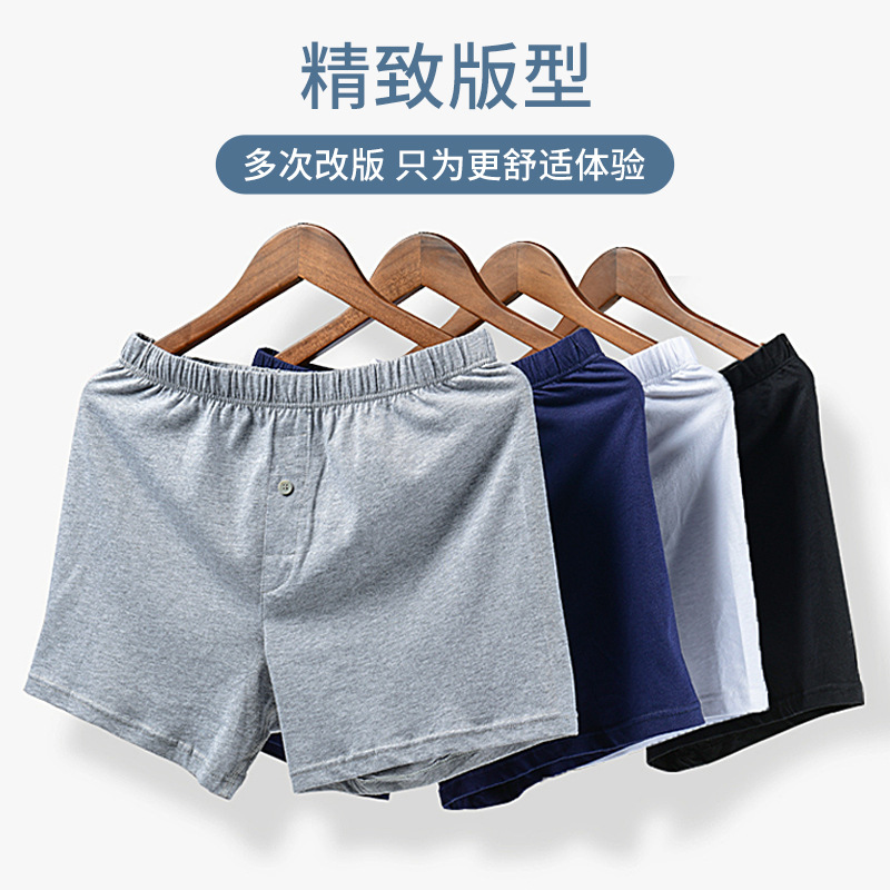 Hombres ropa interior Boxer shorts cabeza algodón Arro pantalones niños Boxer shorts suelta juventud algodón ropa interior hombres