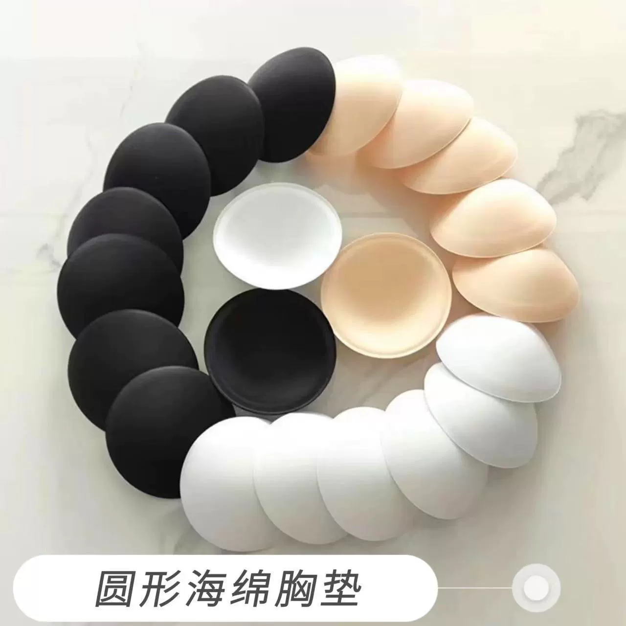 Тонкая круглая дышащая губка для детей грудная коврик анти-выпуклость нижнее белье губчатая коврик ультратонкий купальник бюстгальтер грудная коврик